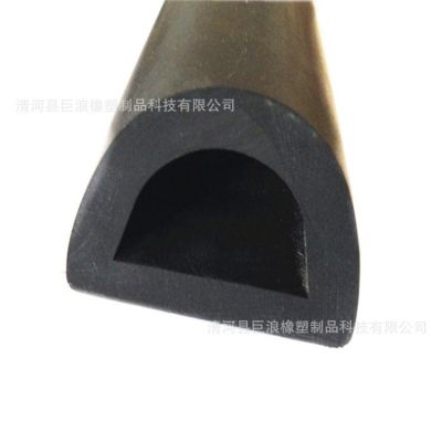 D型防撞条 船用防撞密封条 三元乙丙EPDM橡胶条图2