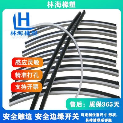 厂家供货安全触边防撞条旋转门胶条隔音密封耐磨损图2