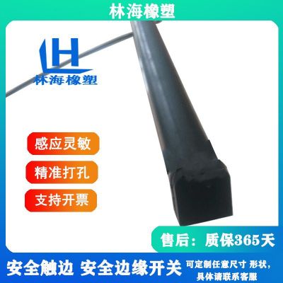 厂家供货安全触边防撞条旋转门胶条隔音密封耐磨损图4