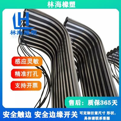 厂家供货安全触边防撞条旋转门胶条隔音密封耐磨损图3