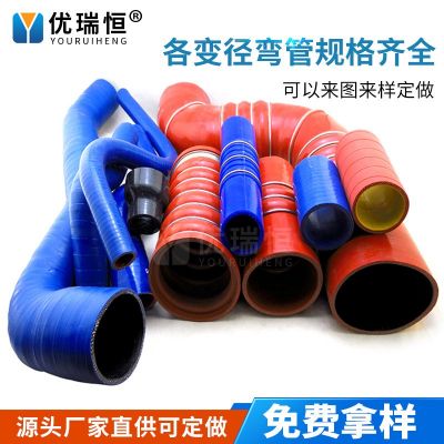 【优瑞恒】汽车发动机硅胶管输水硅胶管涡轮增压器改装进气硅胶管图4