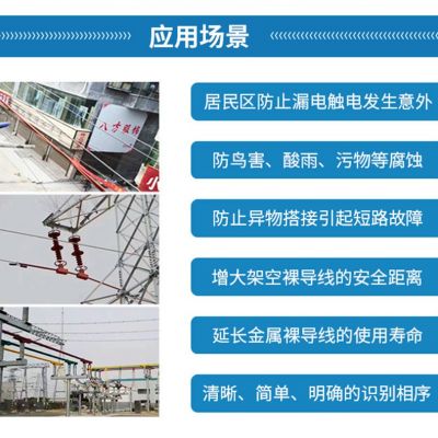 卡扣式绝缘护套10KV高压电线电缆35kv裸导线黑色硅胶绝缘护套管图2