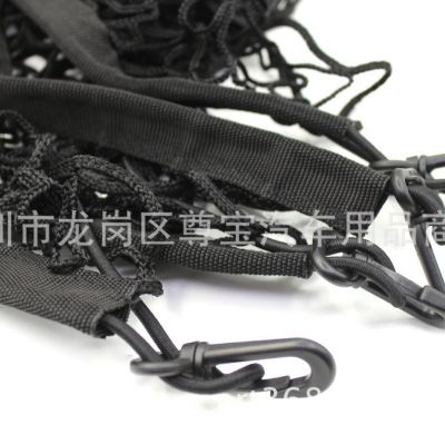 100*100cm汽车后备箱行李网 尾箱杂物固定网兜 储物隔物平收纳网图5