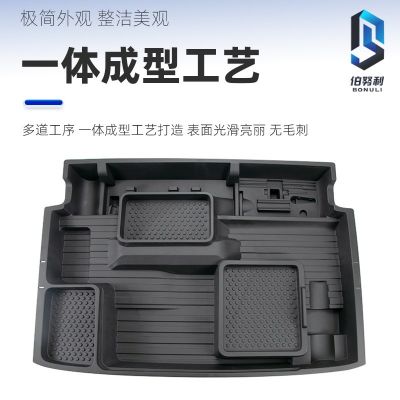 适用方程豹5 后备箱储物盒汽车置物收纳方程豹分体式后备箱储物盒图2