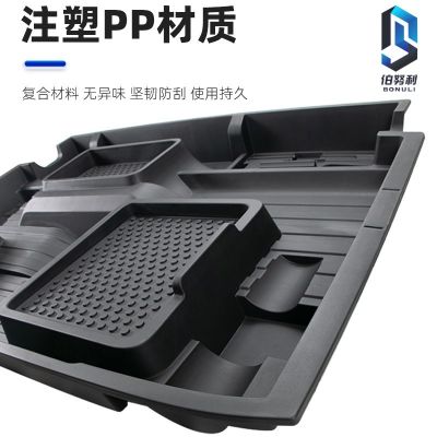 适用方程豹5 后备箱储物盒汽车置物收纳方程豹分体式后备箱储物盒图3