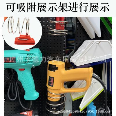 汽车贴膜工具烤枪磁吸支架高磁力不锈钢挂架磁铁固定器提高施工图3