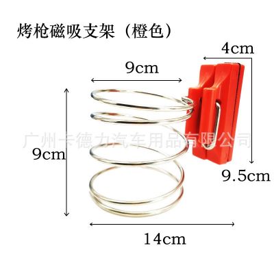 汽车贴膜工具烤枪磁吸支架高磁力不锈钢挂架磁铁固定器提高施工图2