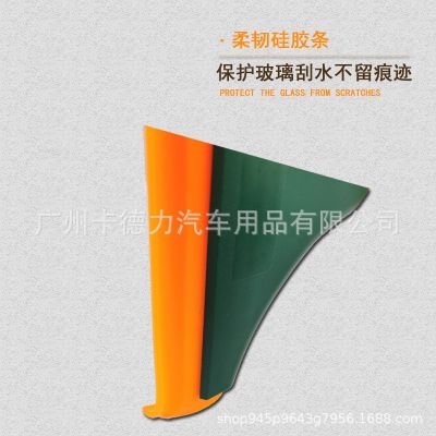 汽车贴膜工具玻璃赶水器进口硅胶软刮板广告车衣膜玻璃贴膜刮水器图2