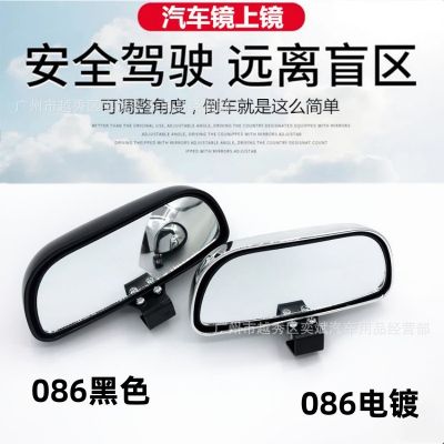 教练倒车辅助后视镜汽车外加装镜可调节反光广角盲点镜加大镜面图2
