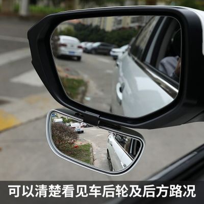 教练倒车辅助后视镜汽车外加装镜可调节反光广角盲点镜加大镜面图4