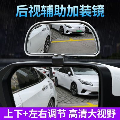 教练倒车辅助后视镜汽车外加装镜可调节反光广角盲点镜加大镜面图3
