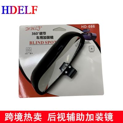 教练倒车辅助后视镜汽车外加装镜可调节反光广角盲点镜加大镜面图5