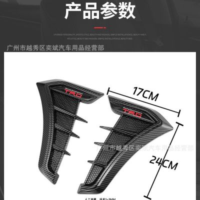 汽车叶子板装饰贴翼子板侧风口通用侧翼车身贴出风口改装侧标贴图3