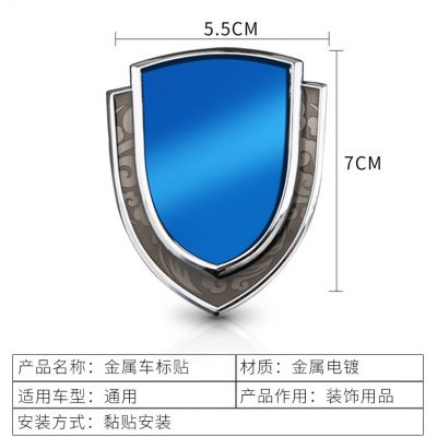 可定LOGO金属镜面车贴车标汽车装饰贴 适用于特斯拉比亚迪宝马图4