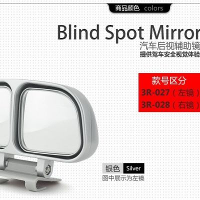 3R正品 汽车后视辅助镜双镜片无死角新手停车观察镜轿车改装图3