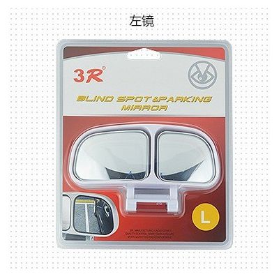 3R正品 汽车后视辅助镜双镜片无死角新手停车观察镜轿车改装图5