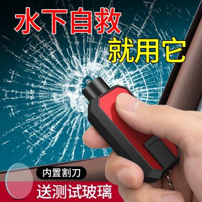 车用安全锤应急破窗器 汽车多功能安全破车锤救生锤安全用品批发图3