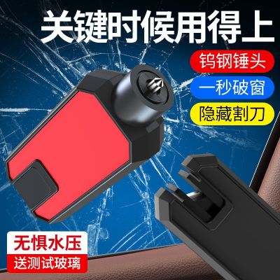 车用安全锤应急破窗器 汽车多功能安全破车锤救生锤安全用品批发图4
