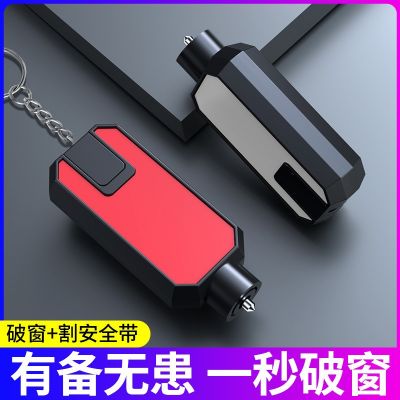 车用安全锤应急破窗器 汽车多功能安全破车锤救生锤安全用品批发图2