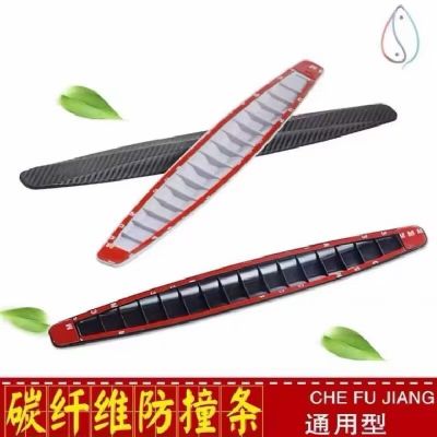 汽车碳纤车身防撞胶 汽车保险杠防撞条 车用防擦条防刮条防撞胶条图5
