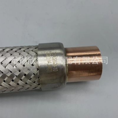 供应冷藏配件 73-00328-10避震管适用于Carrier开利系列冷藏车机图3