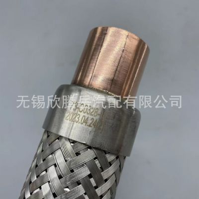 供应冷藏配件 73-00328-10避震管适用于Carrier开利系列冷藏车机图2