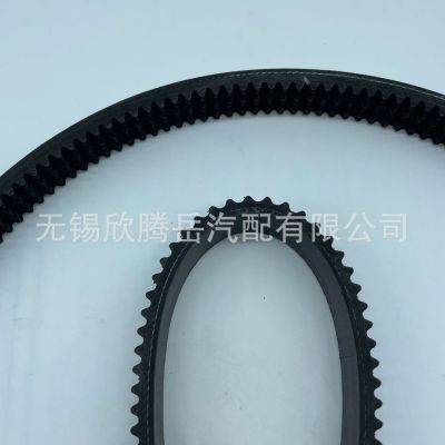 供应冷藏配件 78-1669皮带适用于冷王系列冷藏车机组图5