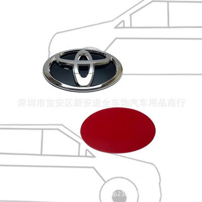 适用于丰田中网标志后备箱车标改装黑底酷路泽凯美瑞汉兰达车贴标图5