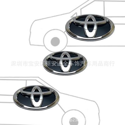 适用于丰田中网标志后备箱车标改装黑底酷路泽凯美瑞汉兰达车贴标图3