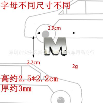 跨境热卖汽车3D字母车贴英文字母车标数字符号组合个性装饰改装贴图2