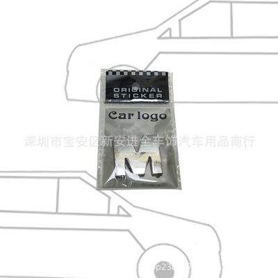 跨境热卖汽车3D字母车贴英文字母车标数字符号组合个性装饰改装贴图4