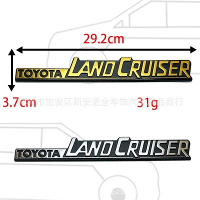 TOYOTA车标适用于丰田 陆巡普拉多LANDCRUISER野越四驱叶子板贴标图2