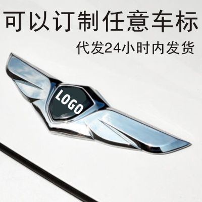 机盖金属车贴翅膀车标天使之翼引擎盖装饰贴个性前车头盖改装立标图7