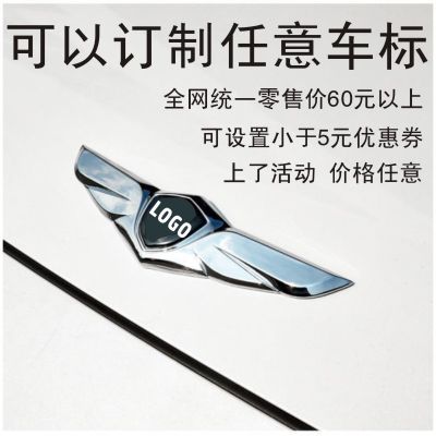 机盖金属车贴翅膀车标天使之翼引擎盖装饰贴个性前车头盖改装立标图8