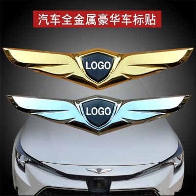 机盖金属车贴翅膀车标天使之翼引擎盖装饰贴个性前车头盖改装立标