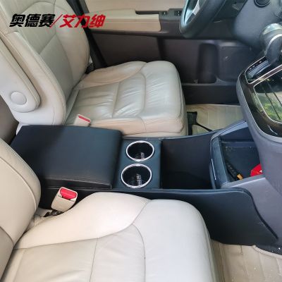 扶手箱适用本田奥德赛15-23款混动艾力绅中央通道手扶储物箱改装图3