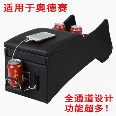 扶手箱适用本田奥德赛15-23款混动艾力绅中央通道手扶储物箱改装图4