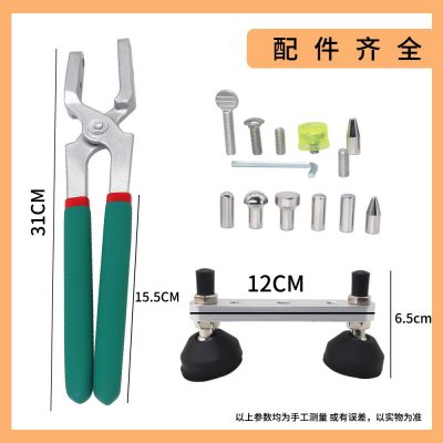汽车凹陷修复压边钳夹边门边凹凸修复免钣金无痕修复工具源头厂家图3