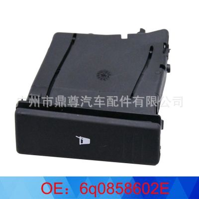 适用于大众波罗 汽车饮料杯架 6q0858602E 饮料瓶杯架 水瓶水杯架图2