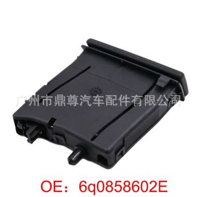 适用于大众波罗 汽车饮料杯架 6q0858602E 饮料瓶杯架 水瓶水杯架图5