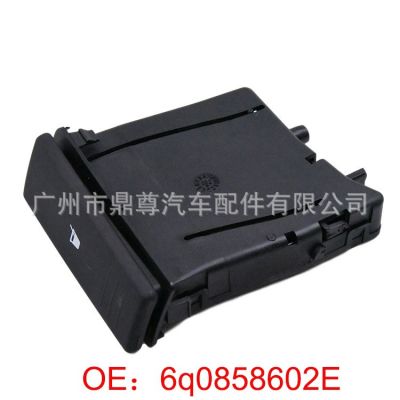 适用于大众波罗 汽车饮料杯架 6q0858602E 饮料瓶杯架 水瓶水杯架图3