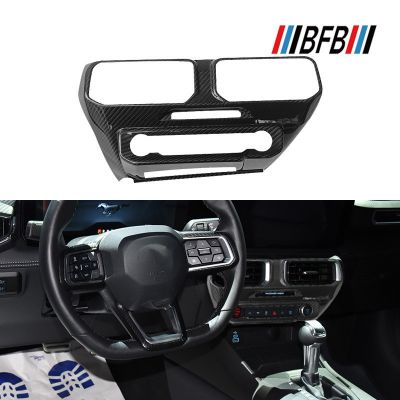适用24-26款福特野马碳纤维仪表台中控空调风口按键控制面板内饰图2