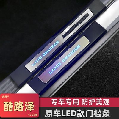兰德酷路泽LC200/LC300改装门槛条LED迎宾踏板流光带灯丰12-23田图2