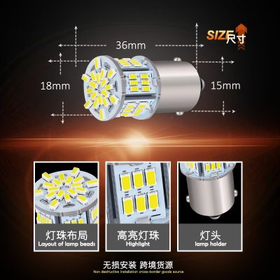 跨境汽车配件1156led灯泡 3014-54FPC高亮尾灯 小车刹车灯p21w图2