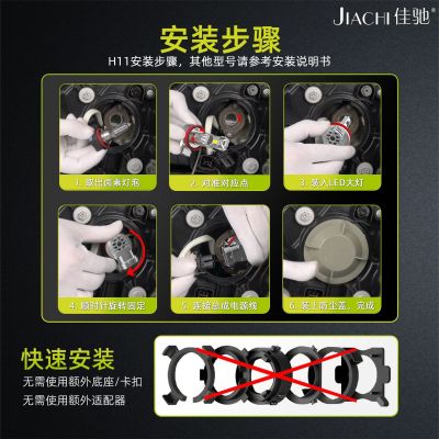 新品汽车大灯泡H4一体直插式大灯大功率LED前照灯高亮远近光车灯图2