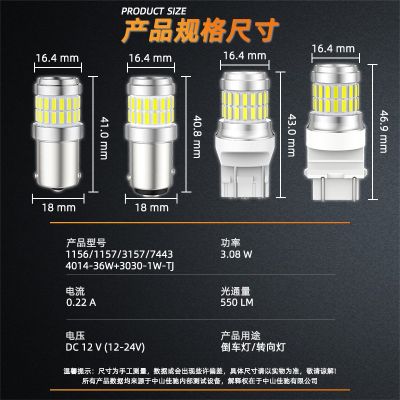 新款汽车灯泡led车灯1157刹车灯倒车灯4014-36高亮转向灯小车尾灯图2