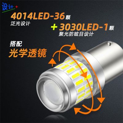 新款汽车灯泡led车灯1157刹车灯倒车灯4014-36高亮转向灯小车尾灯图3