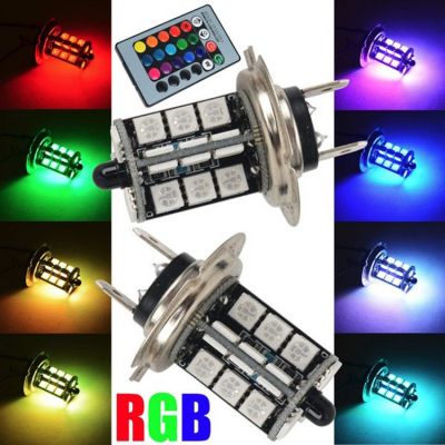 led雾灯 H7 H4 H8 H11 9005 9006 5050 27SMD RGB 带遥控爆闪七彩图4