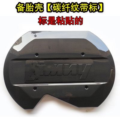 适用19-23新款吉姆尼JIMNY带标备胎壳JB64/74塑料备胎装饰板配件图3