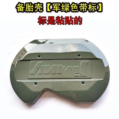 适用19-23新款吉姆尼JIMNY带标备胎壳JB64/74塑料备胎装饰板配件图5